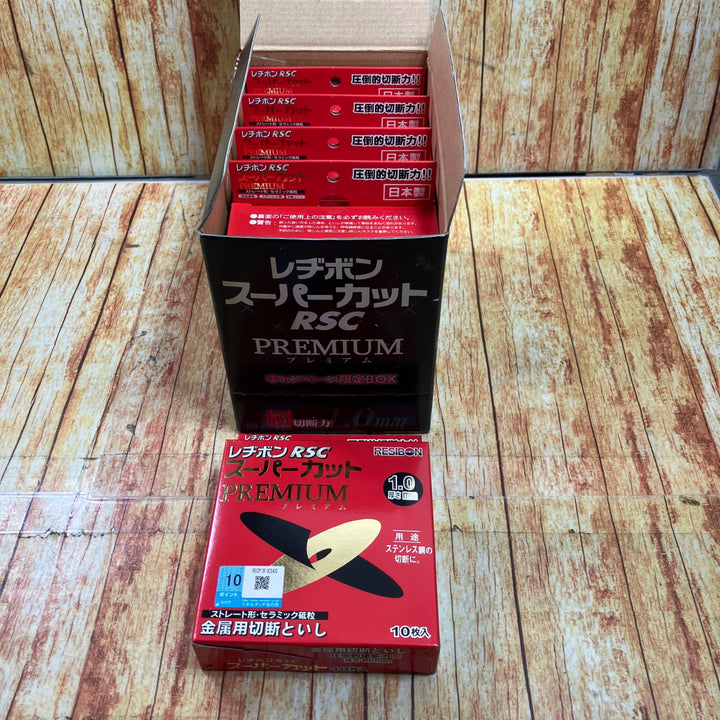 日本レヂボン/RESIBON 100mm 切断砥石 スーパーカットプレミアム 10枚×5箱 RSCP10510-CE40SCPN2【川崎店】