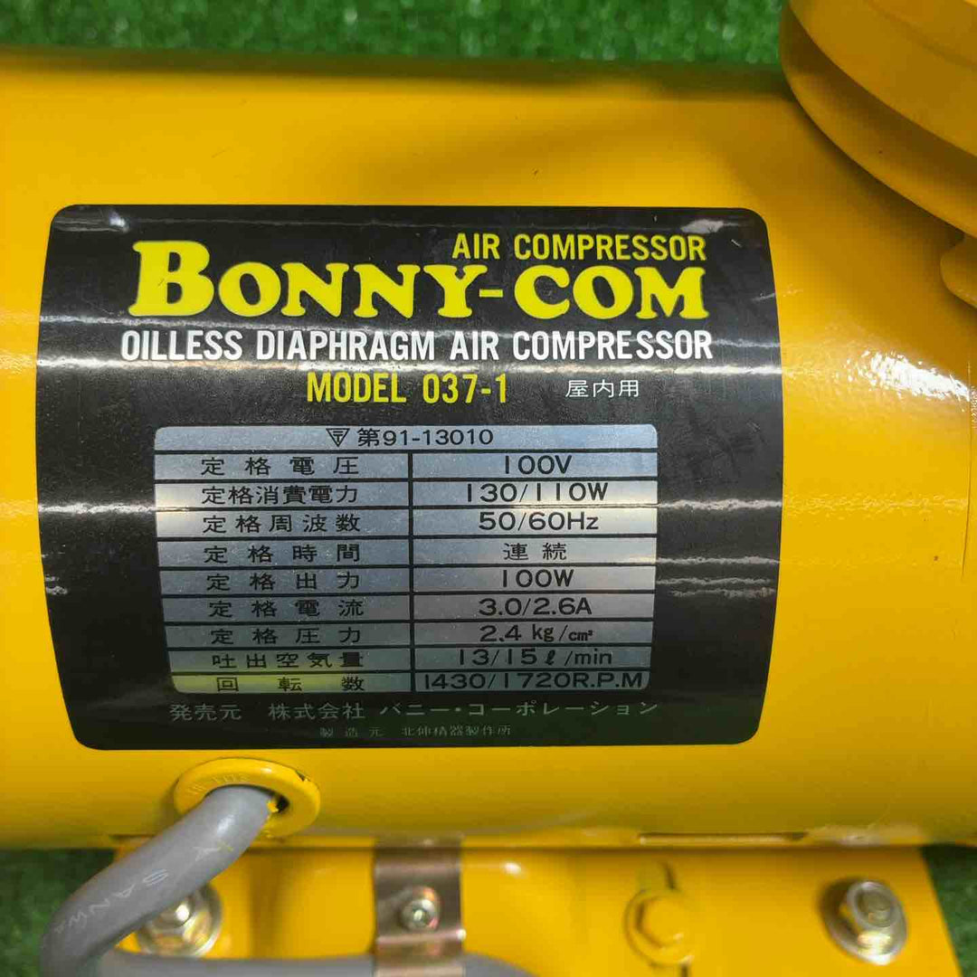 BONNY-COM バニーコン 小型 エアーコンプレッサー MODEL 037-1 【藤沢店】