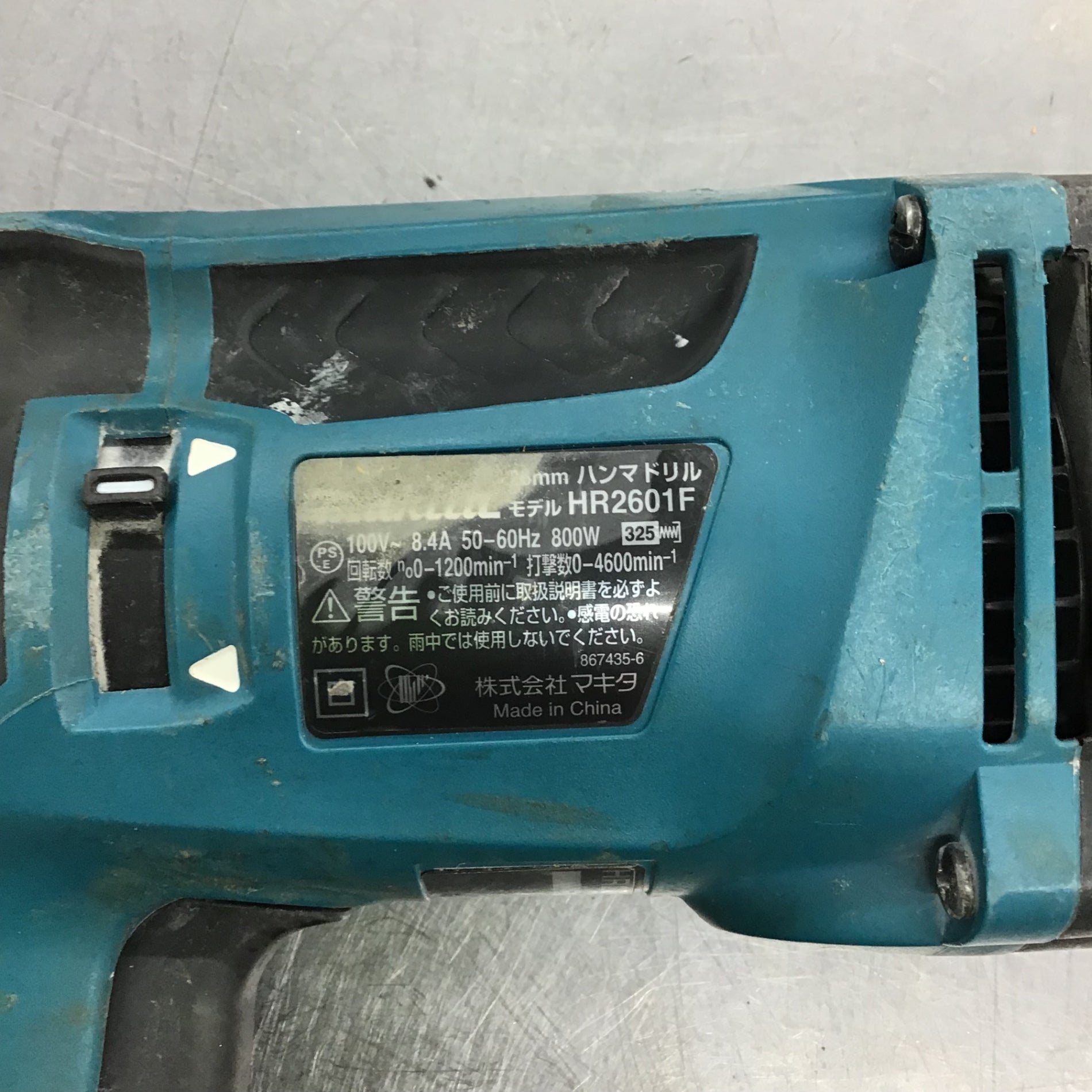 ☆マキタ(makita) ハンマドリル HR2601F【戸田店】 – アクトツール