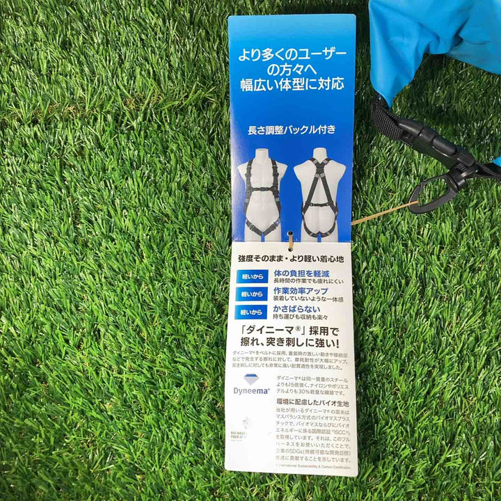 ◇タニザワ/谷沢製作所 フルハーネス ST#522A-N フリーサイズ 未開封品【戸田店】