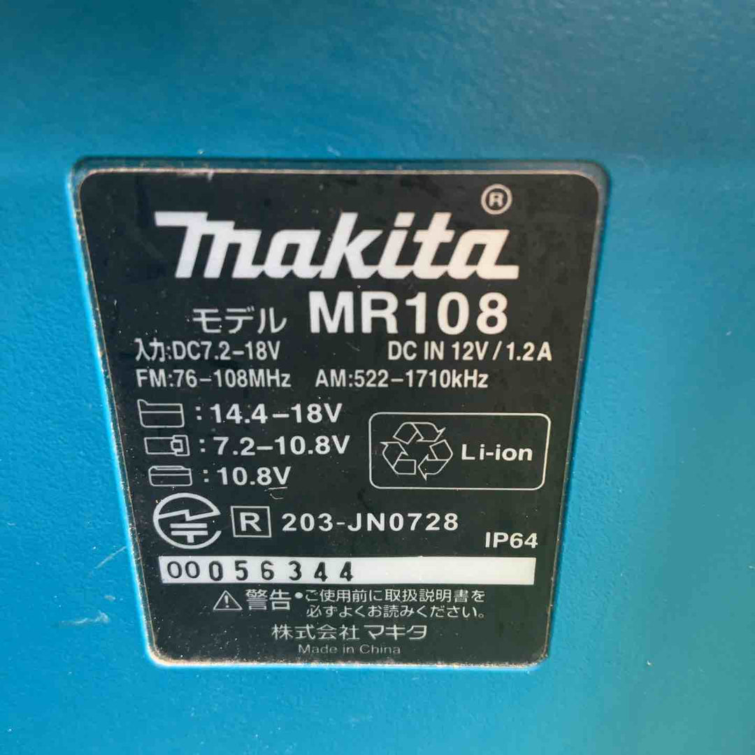 マキタ(makita) コードレスラジオ MR108【藤沢店】