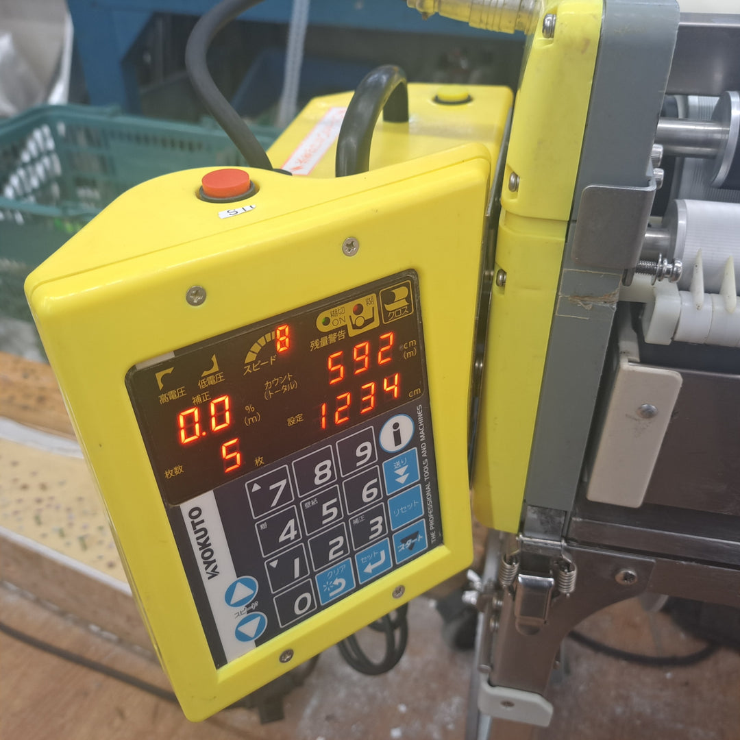 【店頭受取り限定】★極東産機 自動壁紙糊付機 PrimeμⅢ【岩槻店】