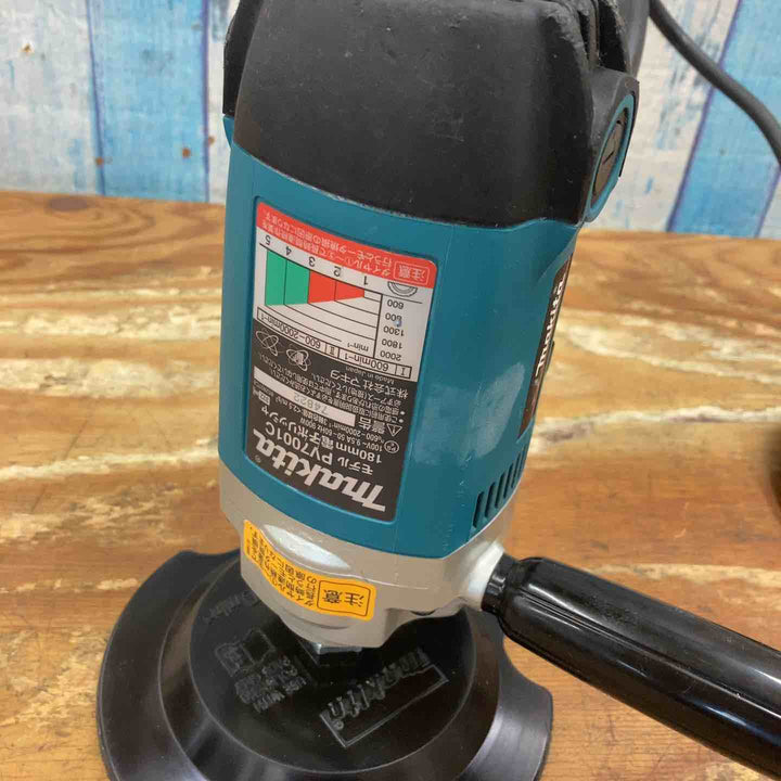 ◇マキタ(makita) 180mm電子ポリッシャ PV7001C【柏店】
