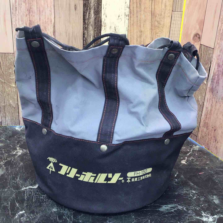 ☆未来工業 フリーホルソー FH-150【八潮店】
