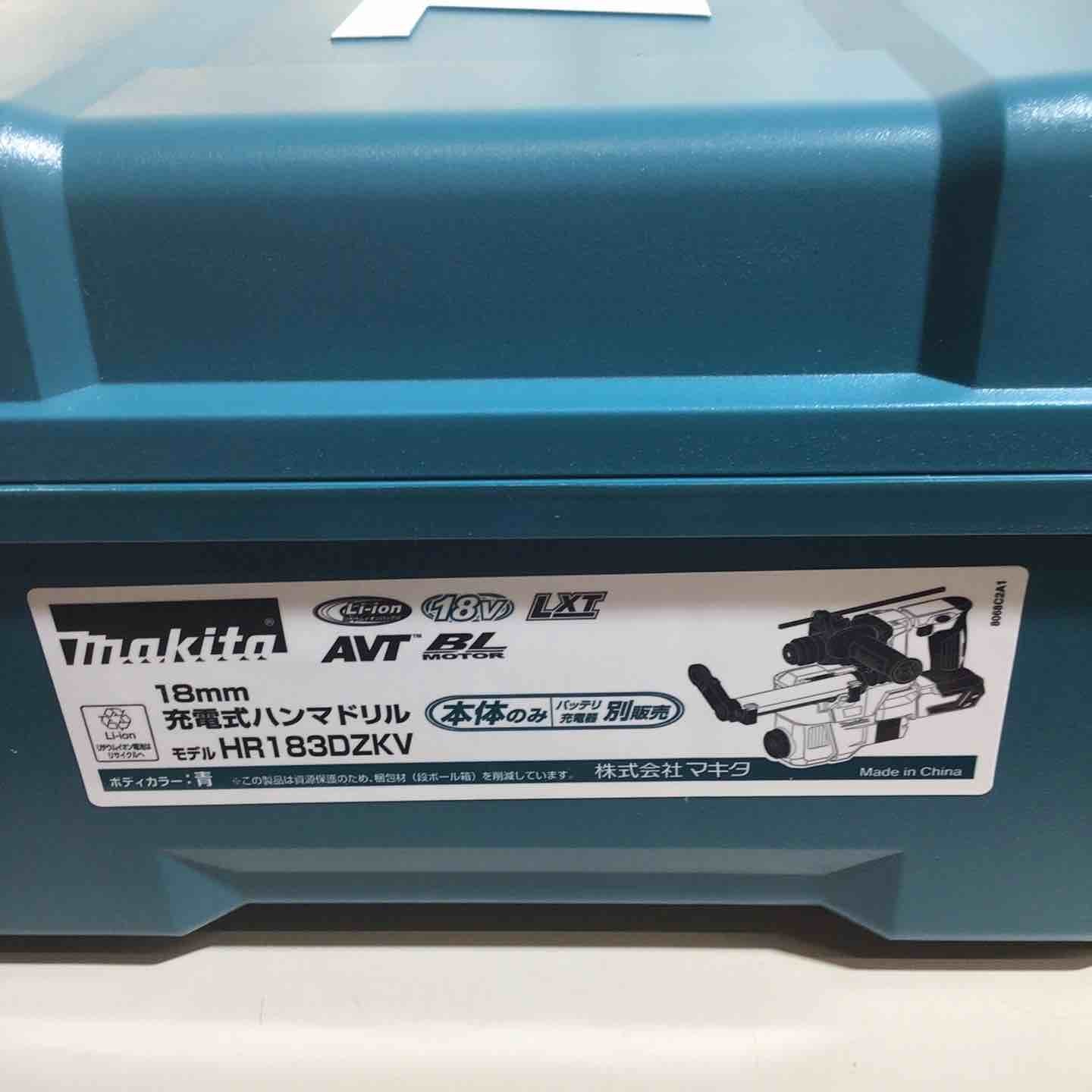 ☆マキタ(makita) コードレスハンマドリル HR183DZKV【戸田店