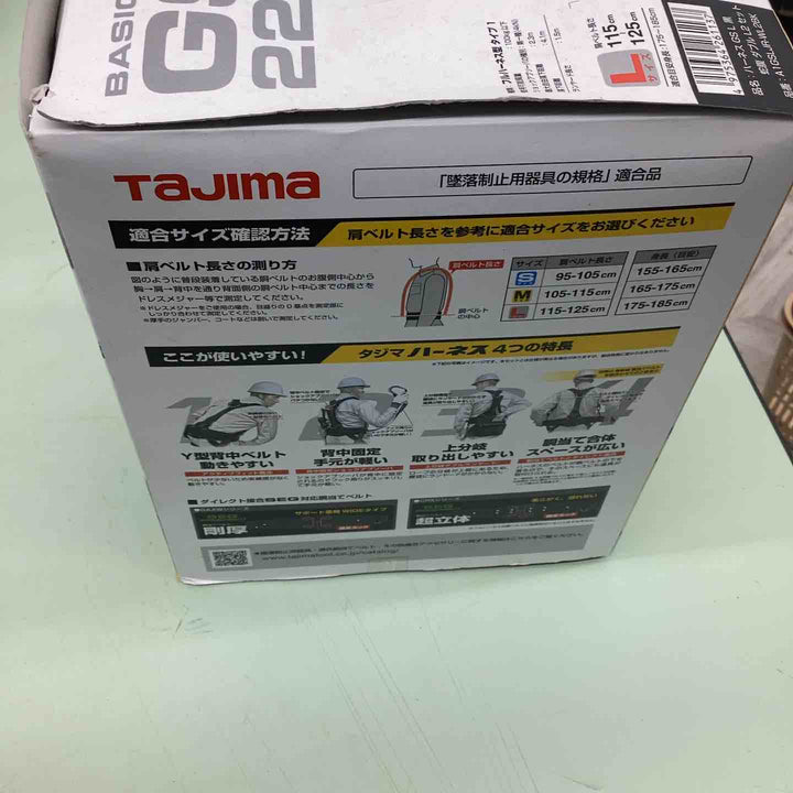 ☆タジマ GS222 SEGハーネス ハーネスGS 蛇腹ダブルL2【越谷店】