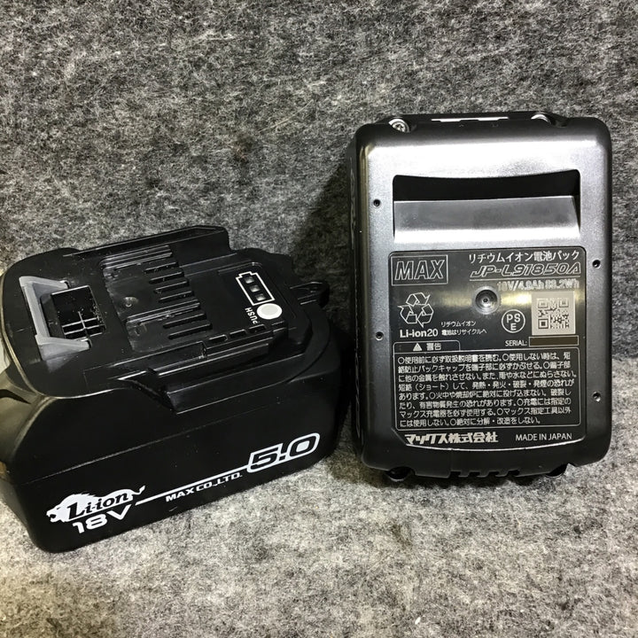 【美品中古】MAX(マックス) 18V 振動ドリルドライバ PJ-VD131-B2C/1850A【桶川店】