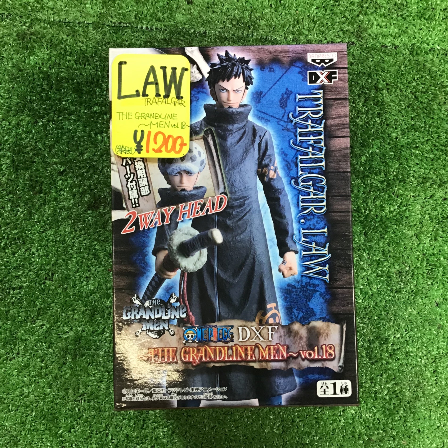 ワンピース　フィギュアセット　12個セット 中古品】ワンピース フィギュアセット⑫個セット【岩槻店】 – アクト