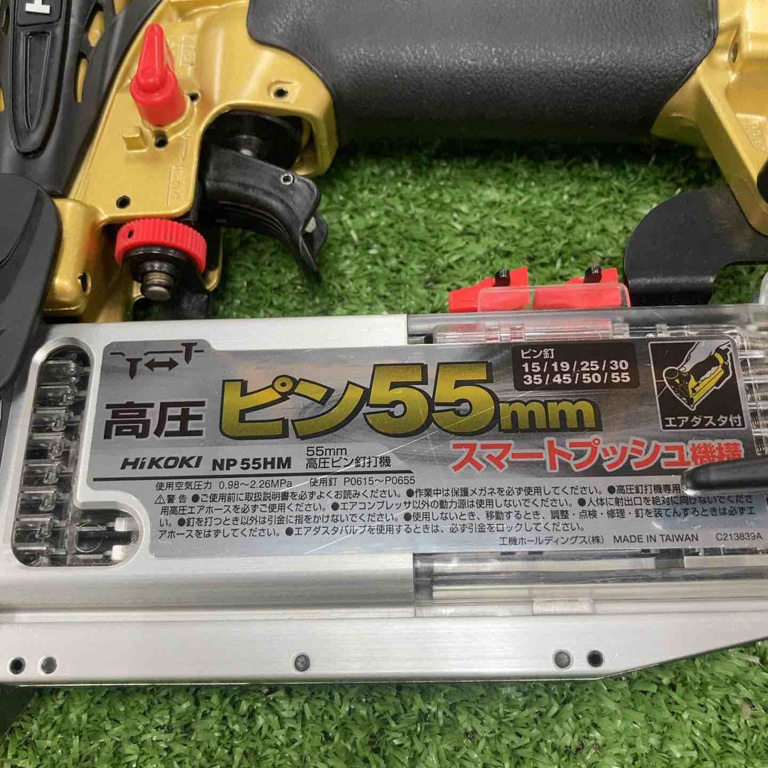 ★ハイコーキ(HIKOKI ※旧:日立工機) 高圧ピンネイラ NP55HM【川崎店】