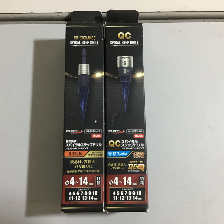 【未使用品 未開封】イチネン スパイラルステップドリル 2本セット IM-2QSV-414 と IM-4WSV-414【戸田店】