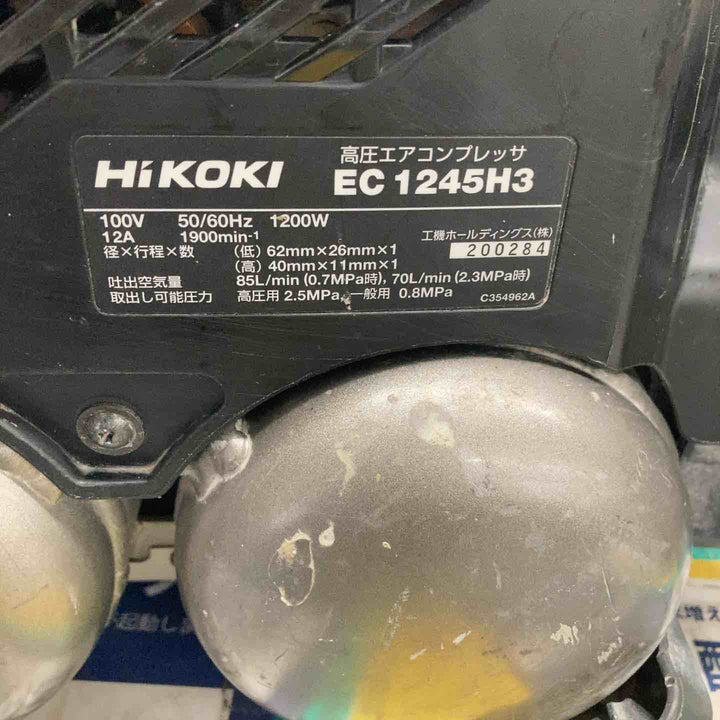 ★ハイコーキ(HIKOKI ※旧:日立工機) エアコンプレッサー EC1245H3(TN)【戸田店】