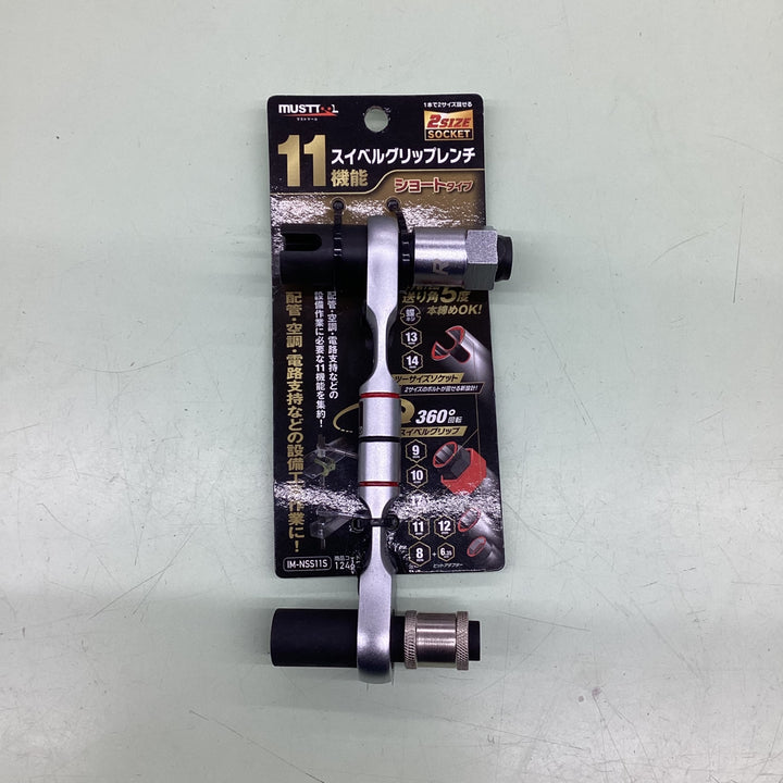 イチネンアクセス MUSTTOOL (マストツール) 11機能スイベルグリップレンチショートタイプ 取寄品 12467【越谷店】