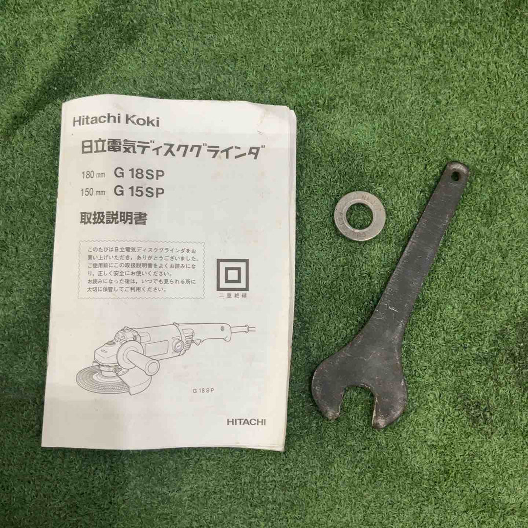 ◇ハイコーキ(HIKOKI ※旧:日立工機) 180mm ディススクグラインダー G18SP 動作確認済【川口店】