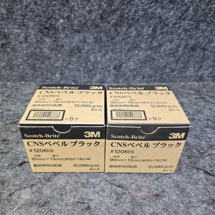 【未使用品】3M(スリーエム) スコッチ・ブライト CNSベベルブラック #120相当 90mm×13mm 5ヶ入×2箱セット【桶川店】