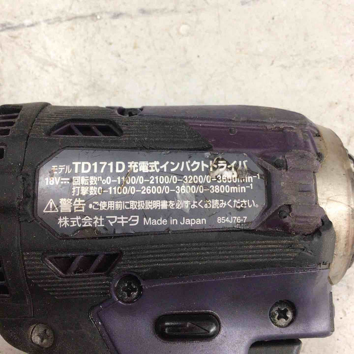 【現状品】 マキタ/makita コードレスインパクトドライバー TD171DZAP 【鴻巣店】