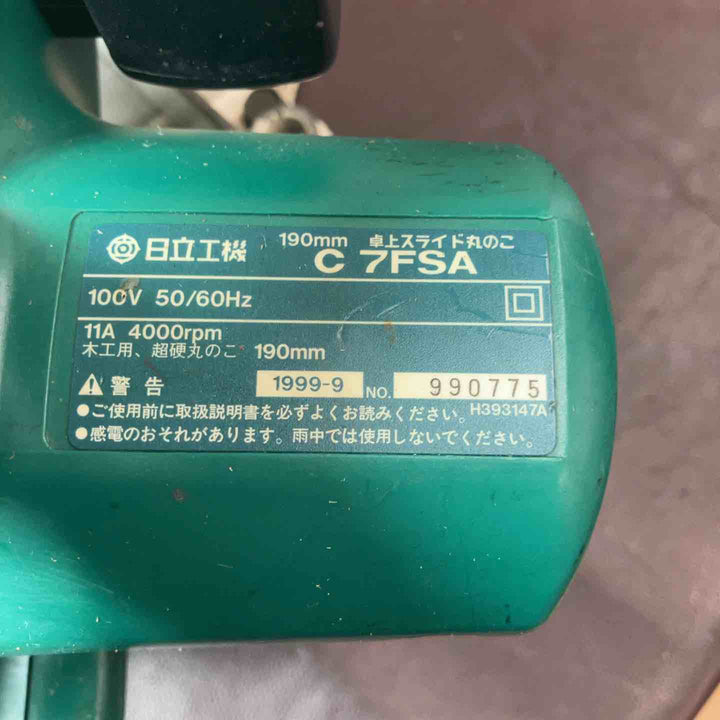 【中古品】 ハイコーキ(HIKOKI ※旧:日立工機) 卓上スライド丸ノコ C7FSA 電動のこぎり ノコギリ 【東大和店】