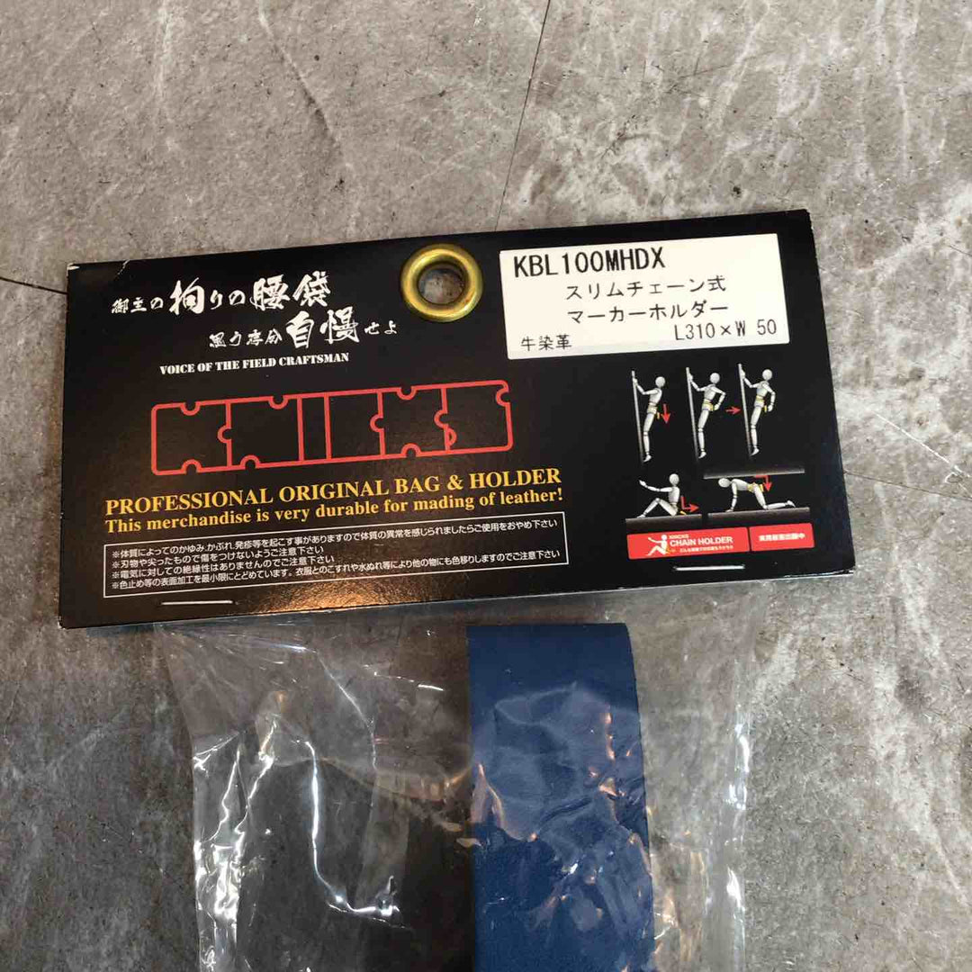 【未使用品】◇ニックス チェーンタイプ・マッキーホルダー KBL-100MHDX【八潮店】