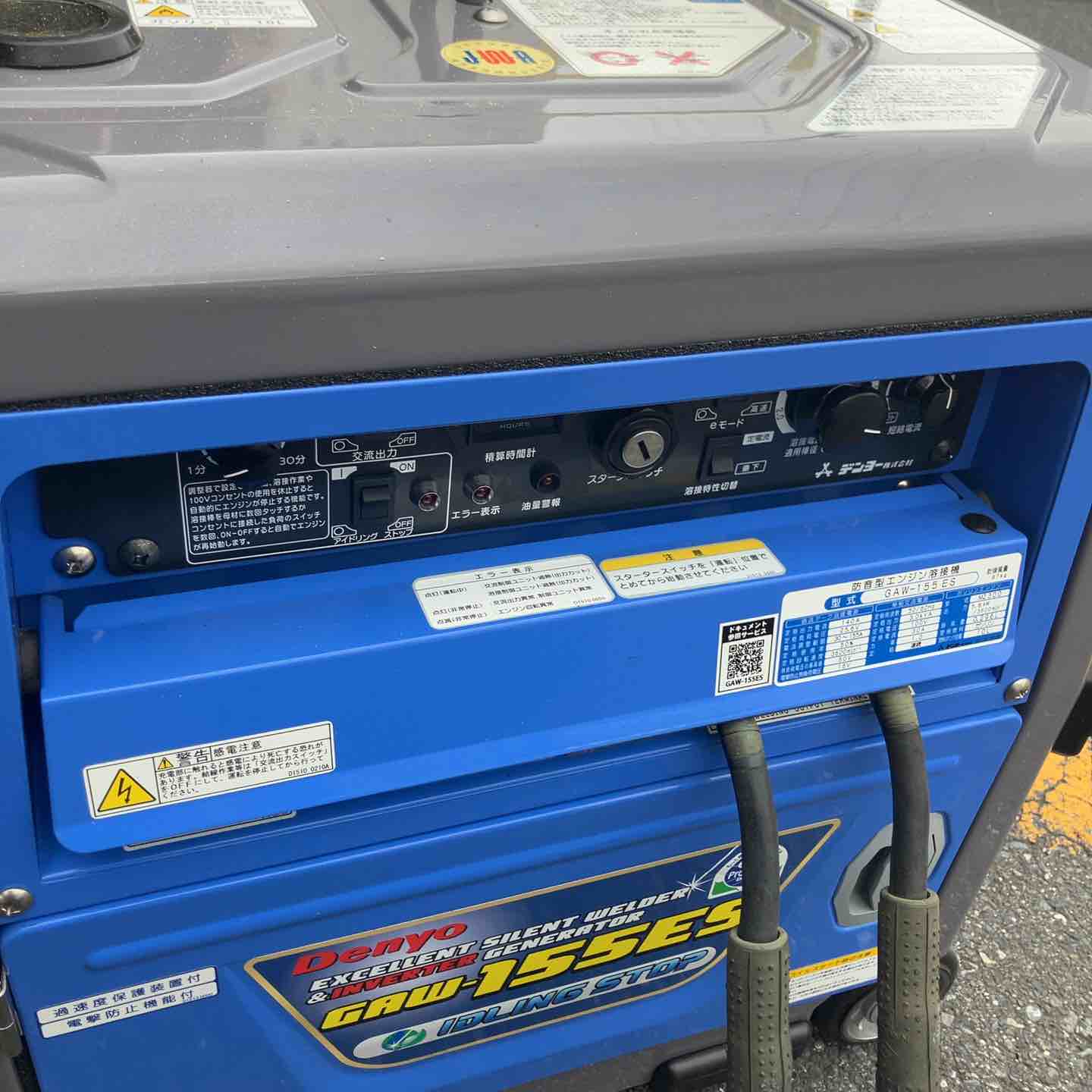 サマーセール！中古・店頭受取り限定】 デンヨー/Denyo エンジン