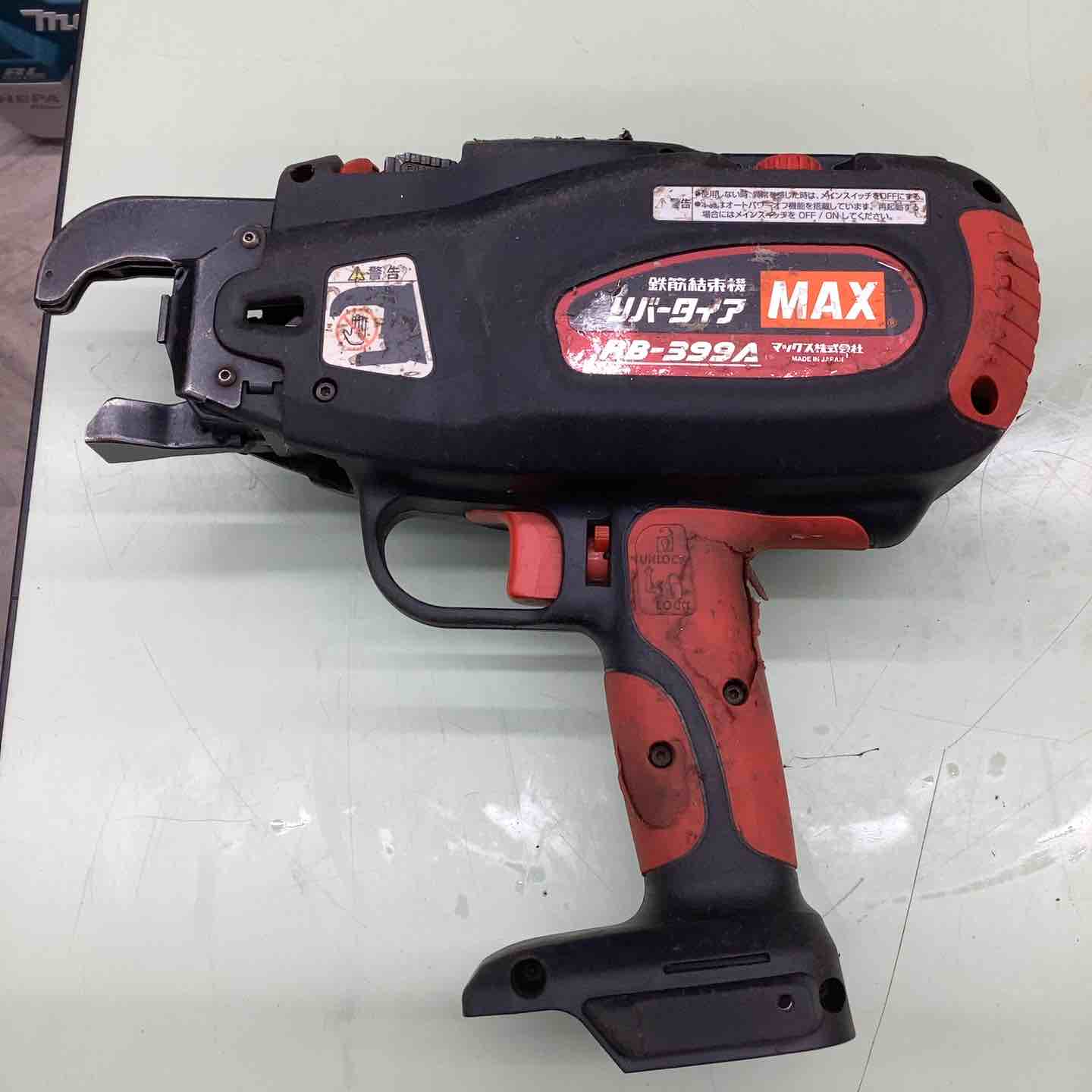 MAX 鉄筋結束機　リバータイア　RB-399 動作確認済み MAX RB-399A-B2C/40A 14.4V-4.0Ah充電式鉄筋結束機 ウエダ金物