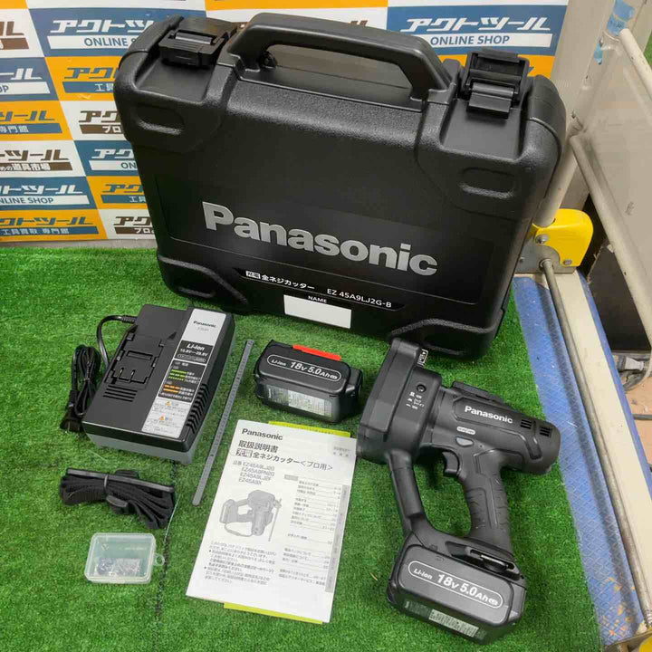 ★パナソニック(Panasonic) コードレス全ネジカッター EZ45A9LJ2G-B【草加店】