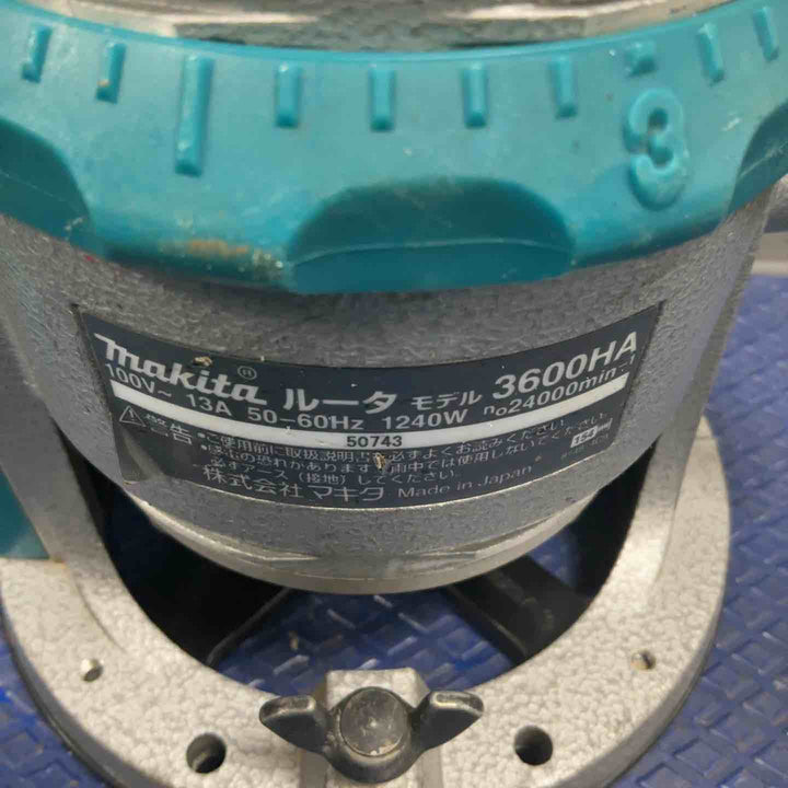☆マキタ(makita) ルーター 3600HA【草加店】