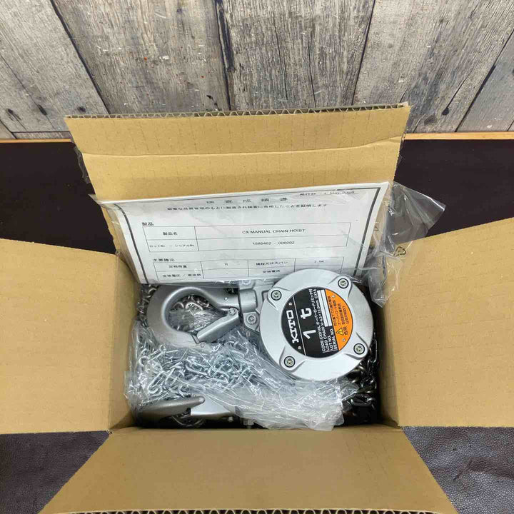 【未使用(店頭展示品)】 KITO(キトー) チェーンブロック CX010L (CX1A) 【東大和店】