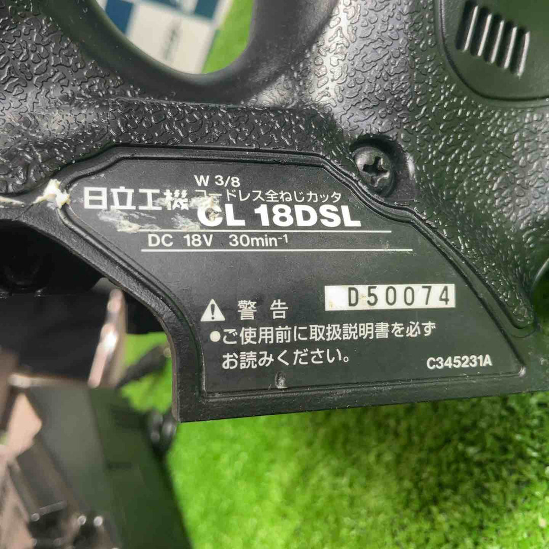 ★ハイコーキ(HIKOKI ※旧:日立工機) コードレス全ネジカッター CL18DSL(LXPK)【草加店】