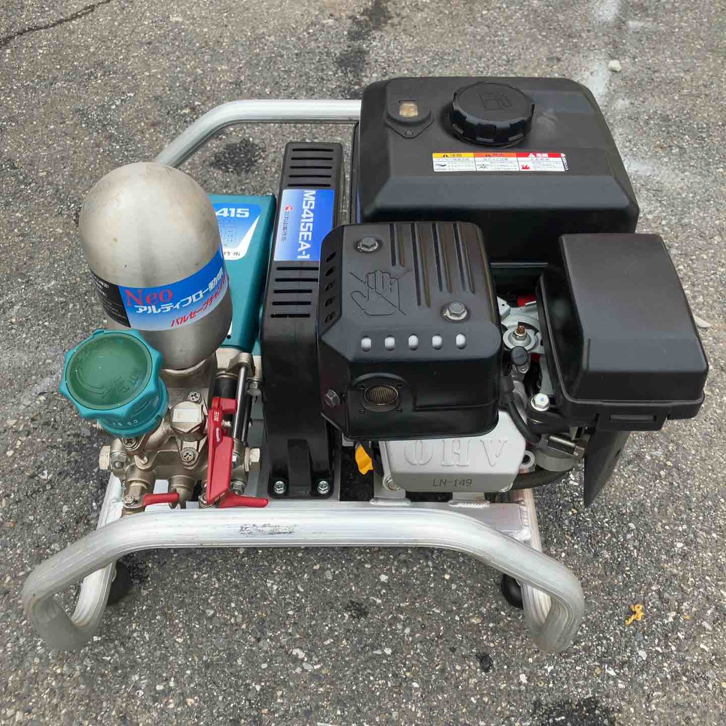 店頭受取り限定】◇丸山製作所 動力噴霧機 セット動噴 MS415EA-1