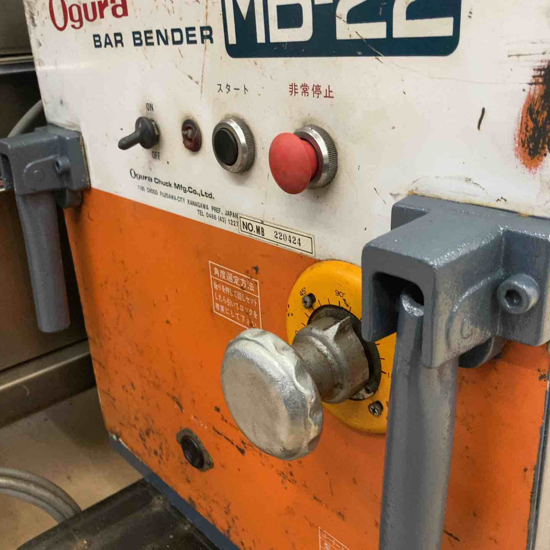 【中古品/店頭受取り限定】◇オグラ(Ogura) 鉄筋ベンダー MB-22【東大和店】