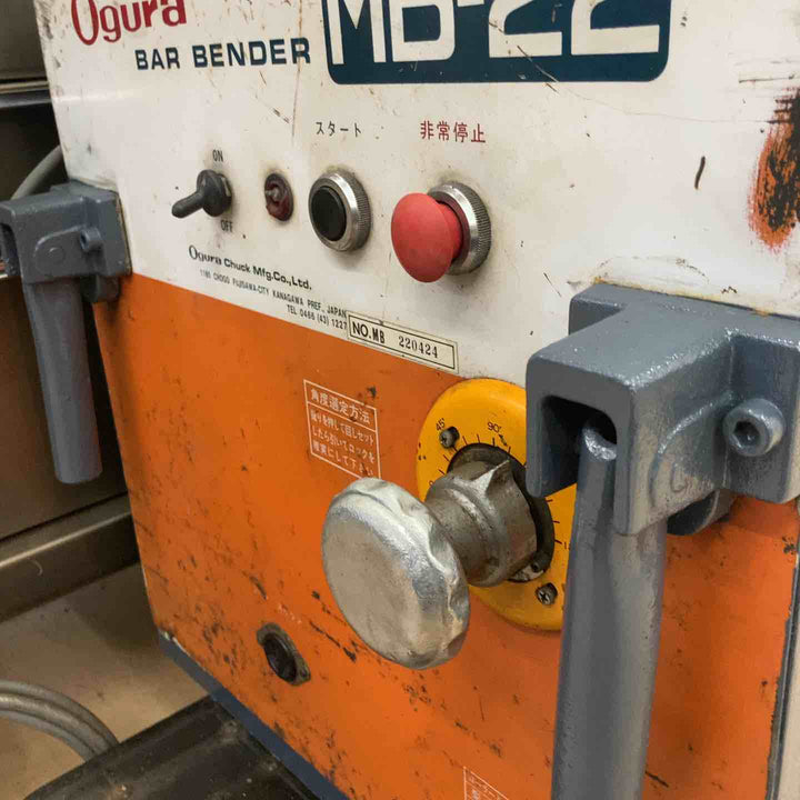 【中古品/店頭受取り限定】◇オグラ(Ogura) 鉄筋ベンダー MB-22【東大和店】