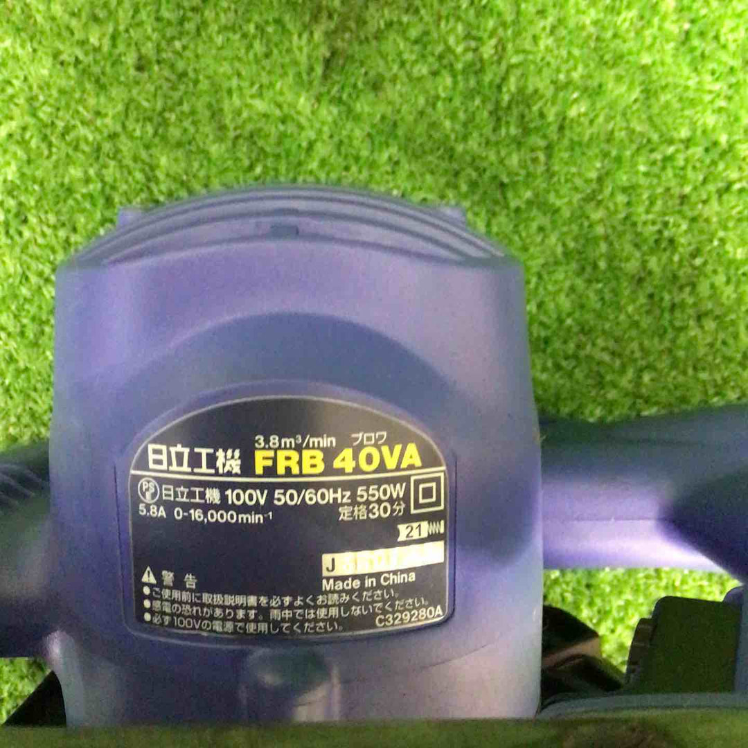 【中古品】 日立/HITACHI ブロワ FRB40VA 【鴻巣店】