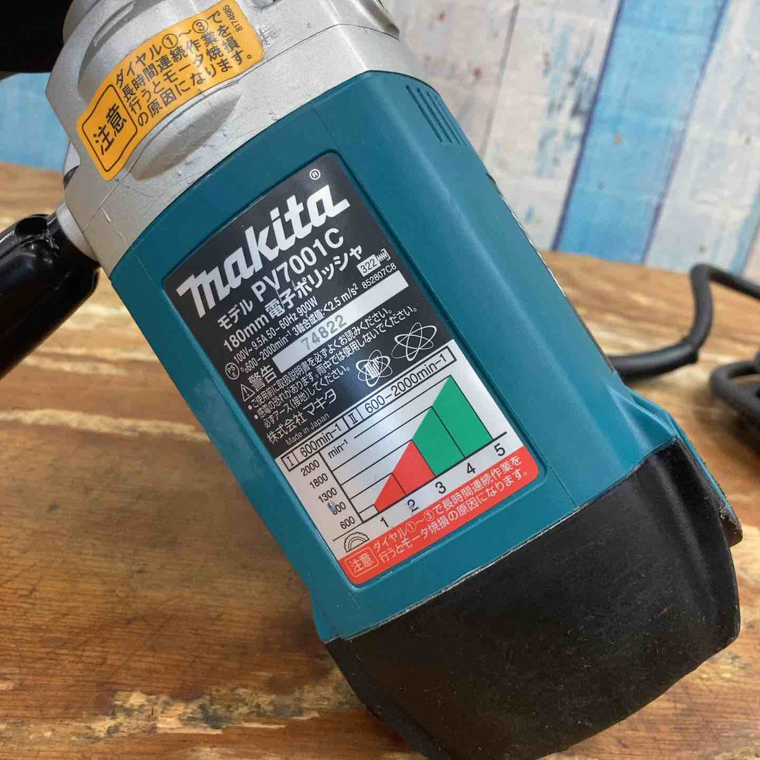 ◇マキタ(makita) 180mm電子ポリッシャ PV7001C【柏店】