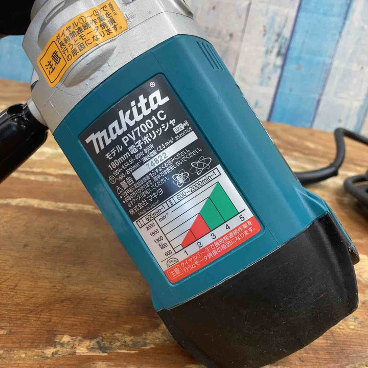◇マキタ(makita) 180mm電子ポリッシャ PV7001C【柏店】