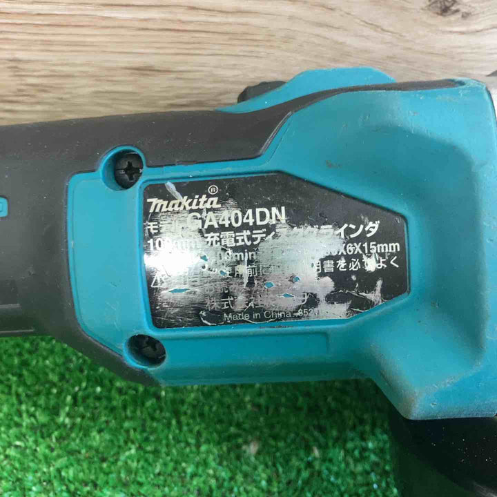 ☆マキタ(makita) 100mmコードレスディスクグラインダ GA404DZN (GA404DN)【町田店】