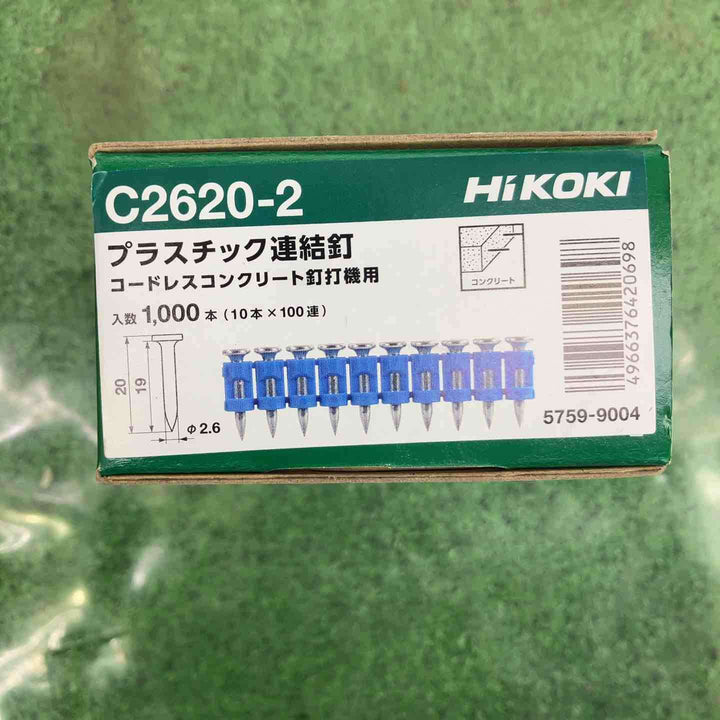 ハイコーキ(HIKOKI) コードレスコンクリート釘打機 NC1840DA(NN)(本体のみ)【町田店】