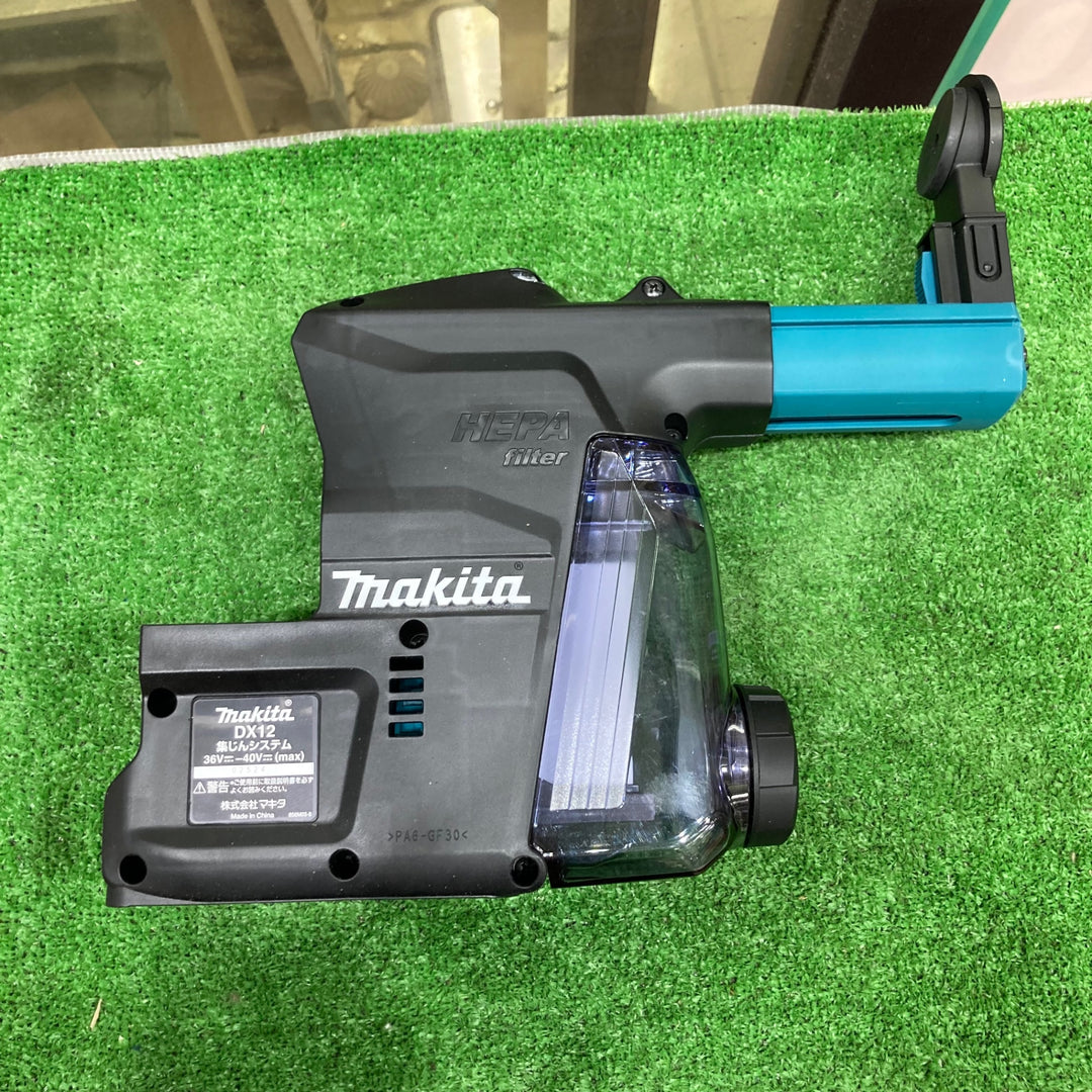 【未使用】マキタ(makita) 集じんシステムDX12 A-70029【草加店】