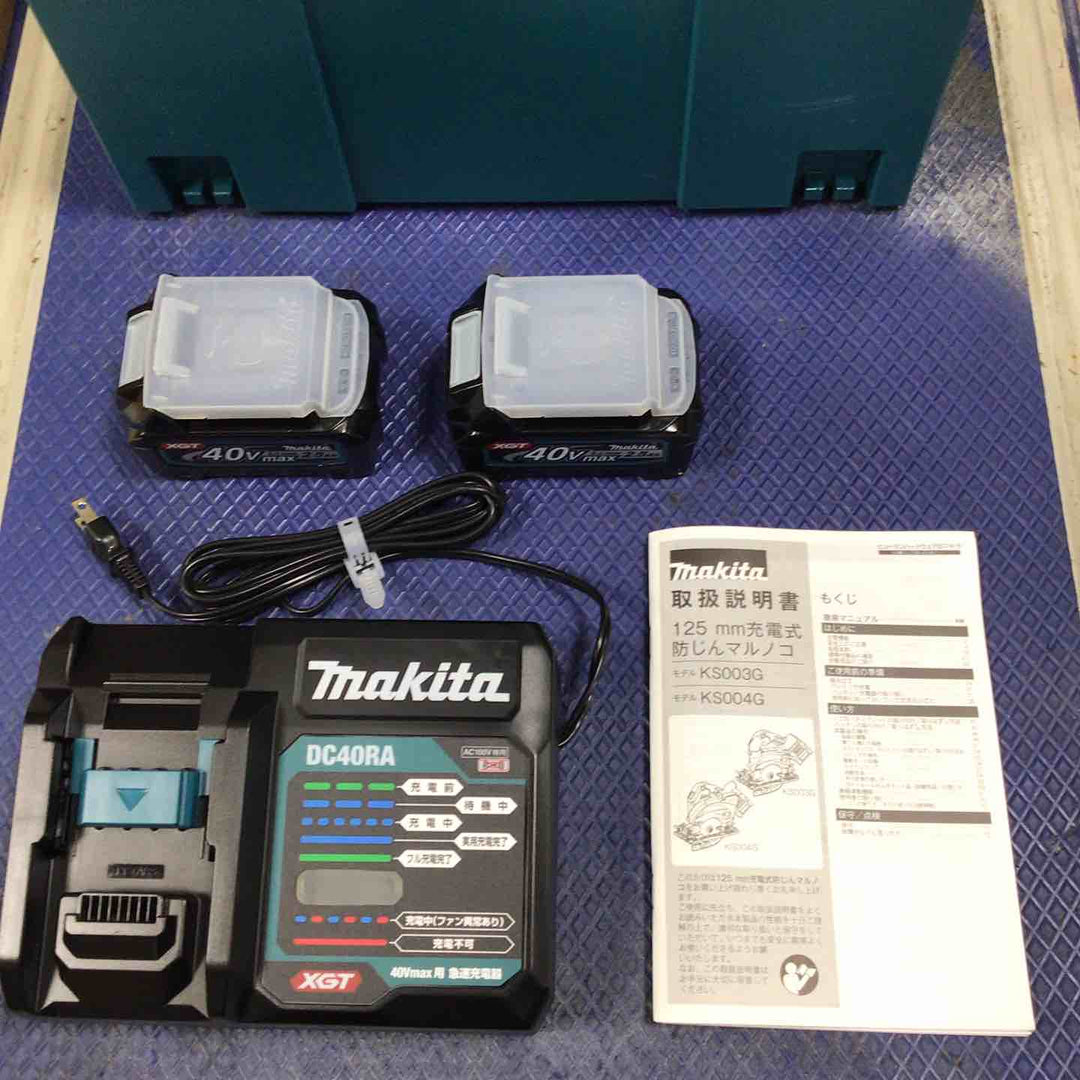 ★マキタ(makita) コードレス丸ノコ KS003GRDX【草加店】