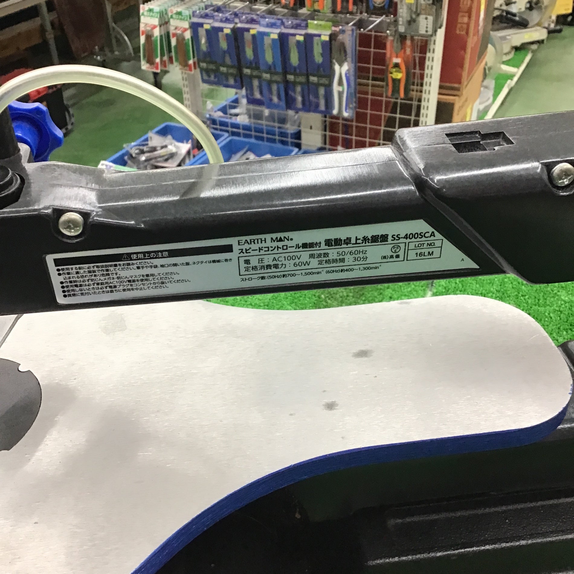 【エコツール豊田インター店】高儀 EARTH MAN スピードコントロール付卓上糸鋸盤 SS-400SCA　【愛知県/豊田インター店/工具】 高儀（TAKAGI） EARTH MAN スピードコントロール付卓上糸鋸盤 SS