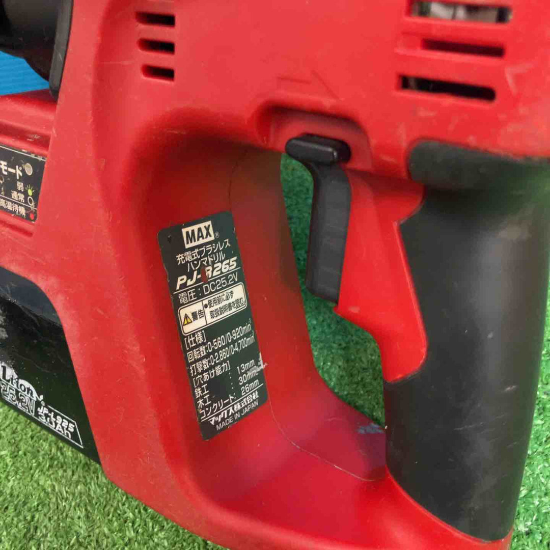 ◇マックス(MAX)  コードレスハンマドリル PJ-R265-B2C 25.2V 3.0Ah【岩槻店】