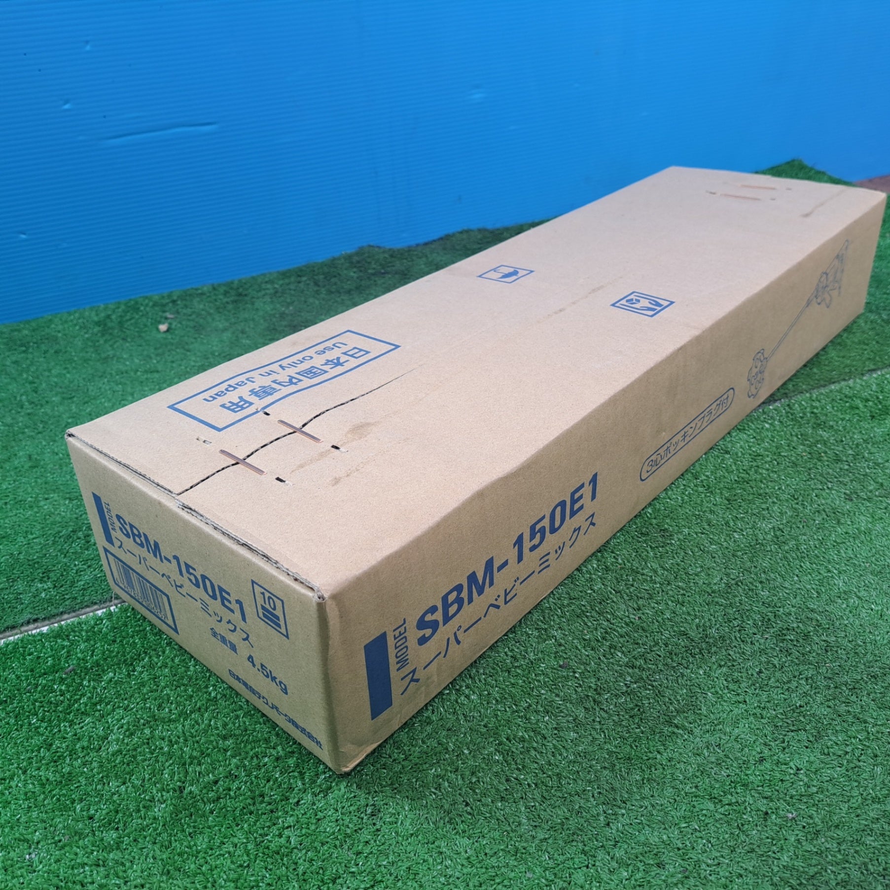 ☆日本電産(旧：東芝) かくはん機 SBM-150E1【岩槻店】 ☆日本電産(旧：東芝) かくはん機 SBM-150E1【岩槻店】 – アクトツール