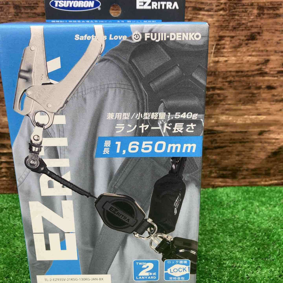 ツヨロン(TSUYORON) EZRITRA イージーリトラ ツインランヤード TL-2-EZ93SV-21KSG-130KG 新規格 墜落制止用器具 兼用型【川越店】