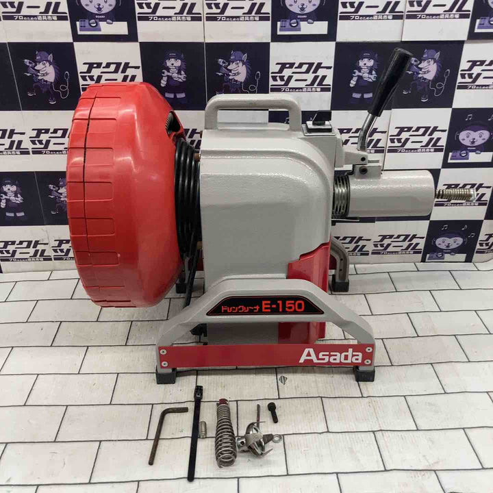 ★アサダ(ASADA) 電動ドレンクリーナー E-150【所沢店】