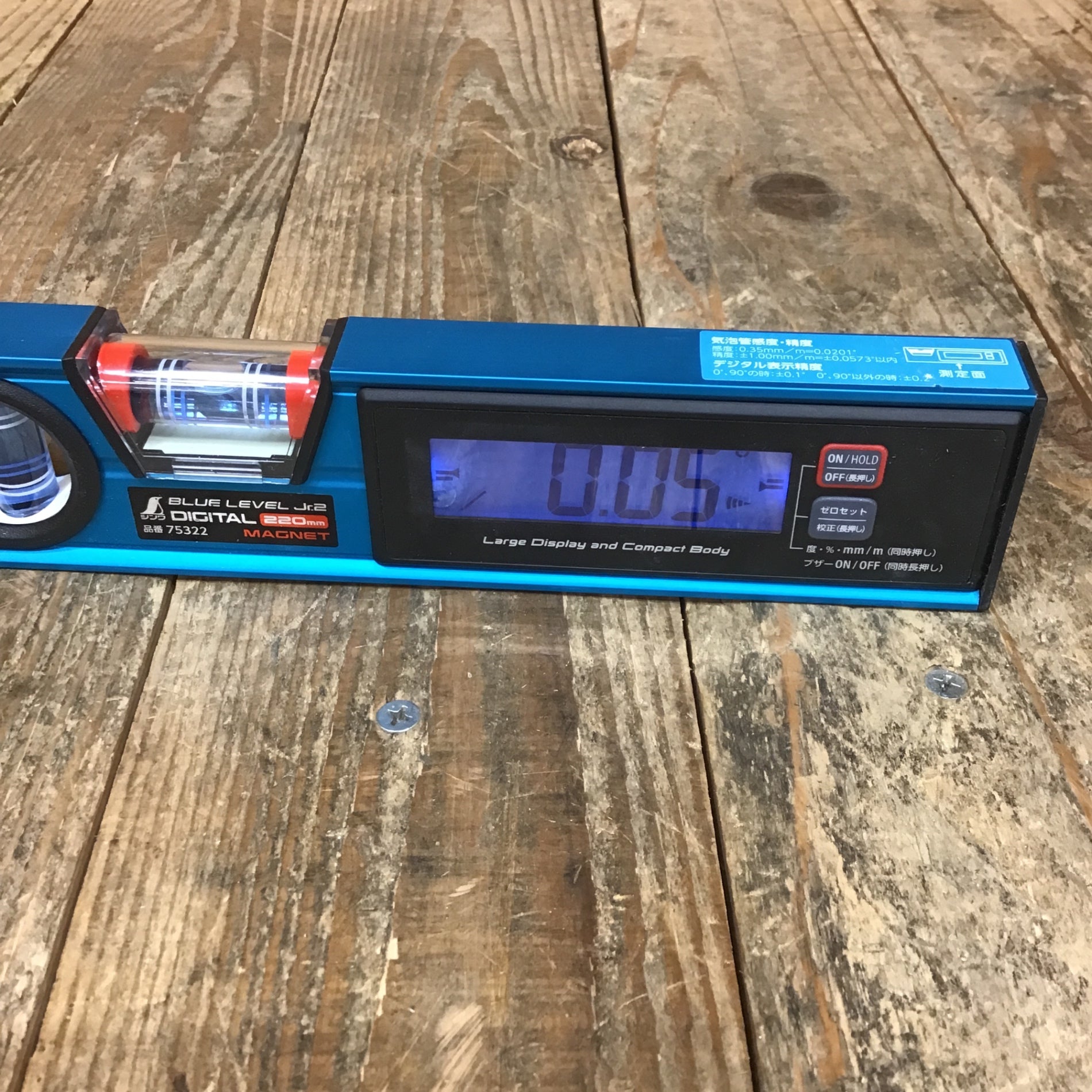 シンワ測定(Shinwa Sokutei) ブルーレベル Pro2 350mm 防塵防水のデジタル水平器 マグネット付?75316 シンワ測定(Shinwa Sokutei) ブルーレベル Pro2 600mm?防塵防水の