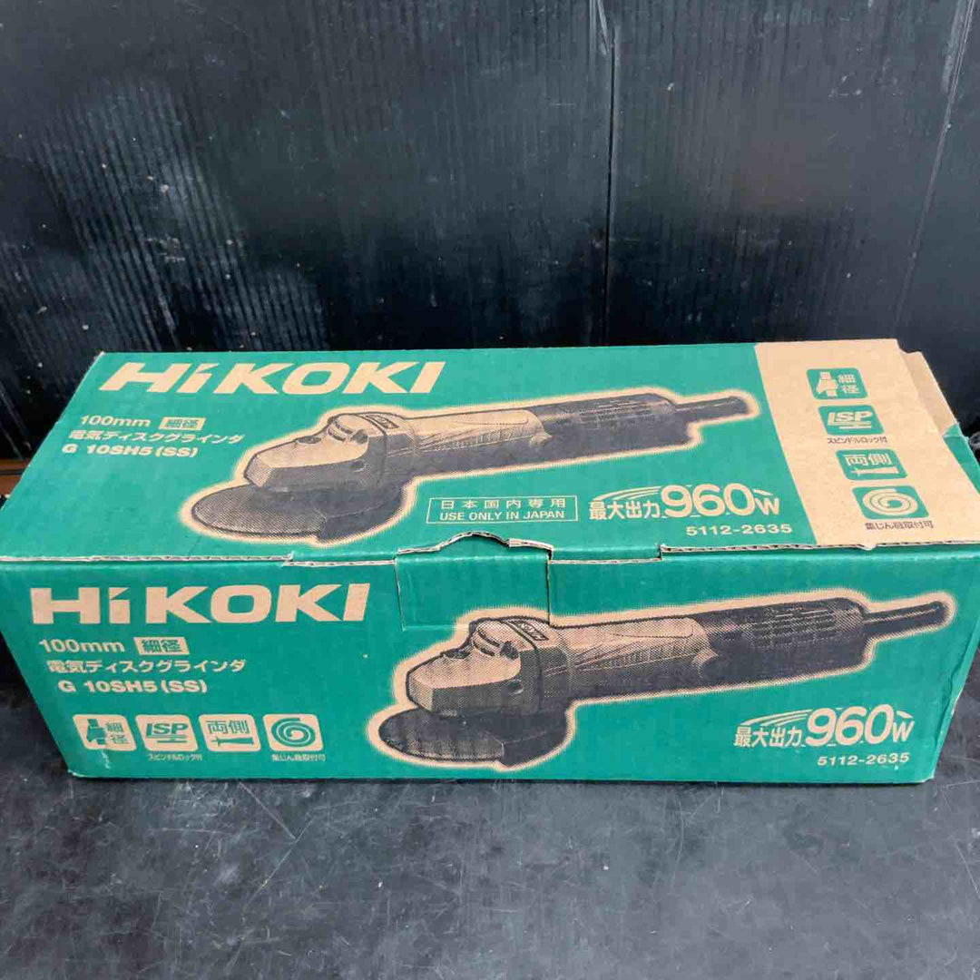 ☆ハイコーキ(HIKOKI ※旧:日立工機) 100mmディスクグラインダ G10SH5(SS)【草加店】