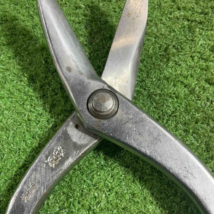 寿盛光 板金鋏 全長約260mm 刃長約60mm 【川口店】