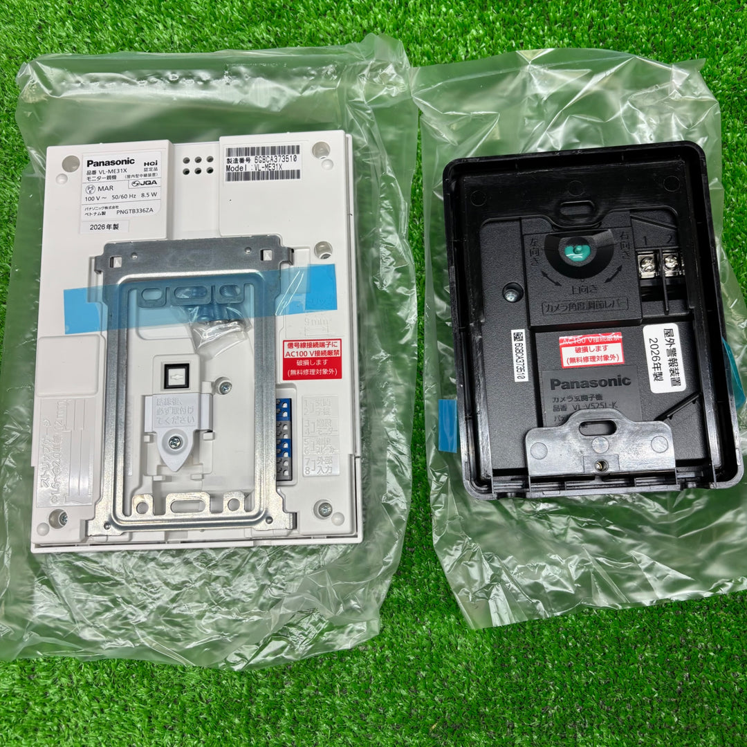 【未使用品】パナソニック テレビドアホン 電源直結式  VL-SE31XL(モニター親機 VL-ME31XL カメラ玄関子機VL-V525セット)【電材館越谷店】