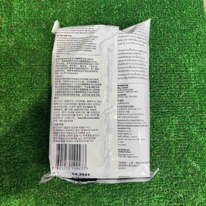 3M コンビネーション吸収缶 6002　JH-2001-5137-3　2箱セット【町田店】
