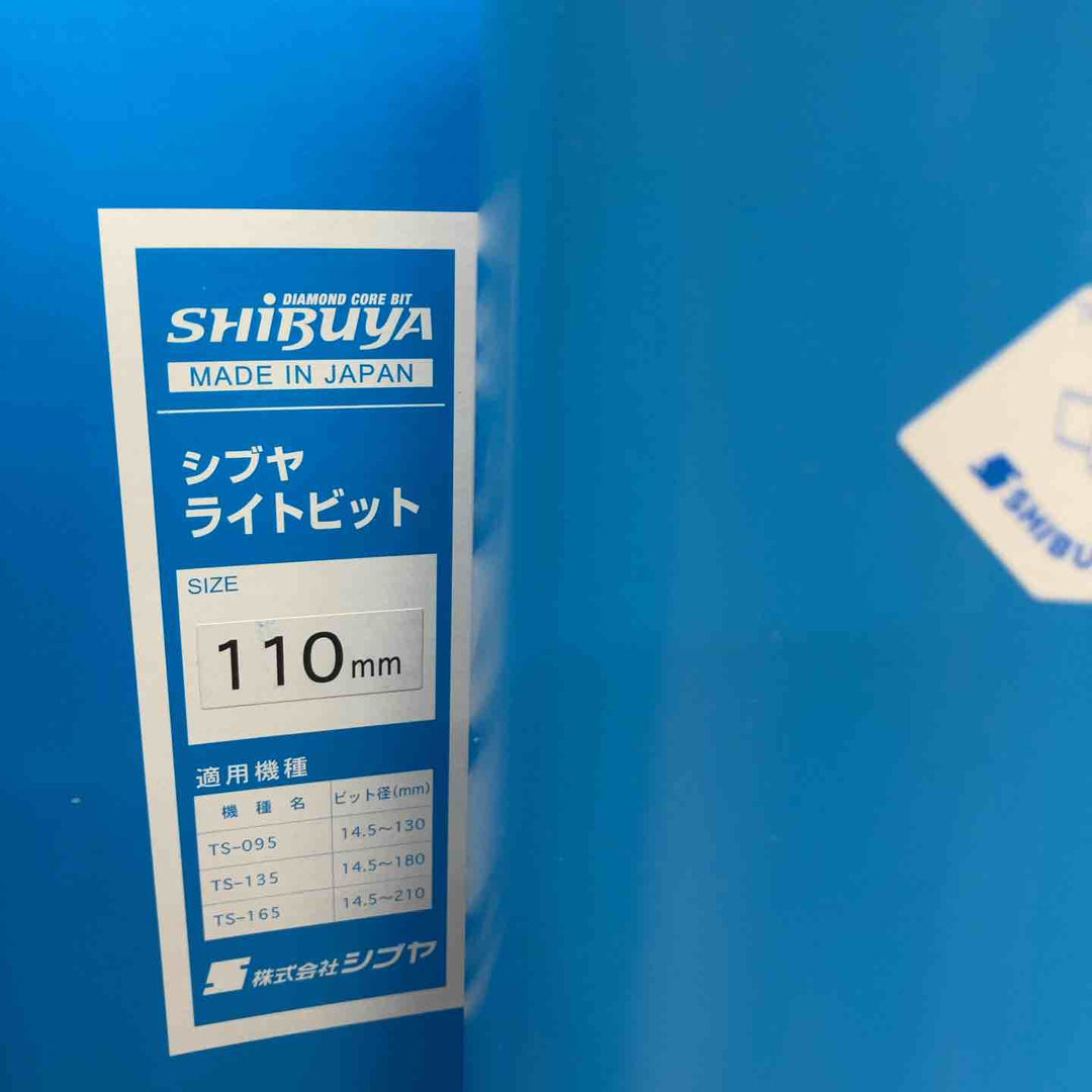 シブヤ SHIBUYA ダイヤモンドビット ライトビット (1本物M27) 80・90・100・110mm 計4本セット【八潮店】