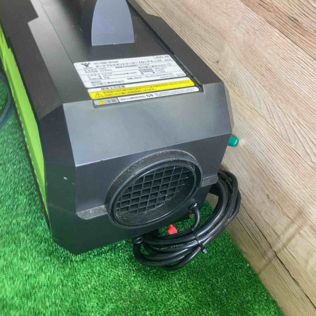 日動工業　ポータブルスポットクーラー カンゲキくん2 YNC-B160【町田店】