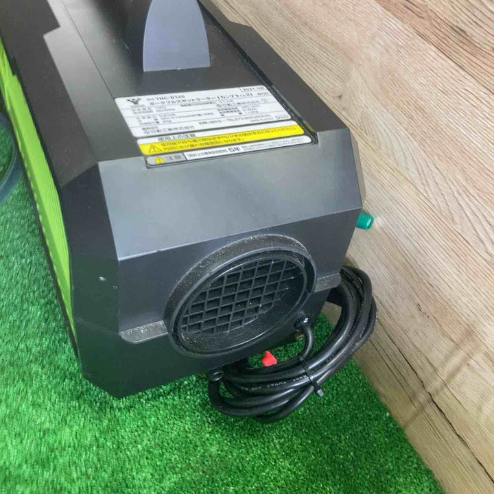 日動工業　ポータブルスポットクーラー カンゲキくん2 YNC-B160【町田店】